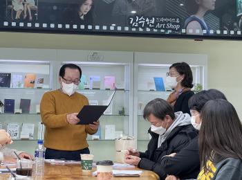 [프로그램] 2022 김수현드라마아트홀 「올해의 좋은 드라마」 4차 회의