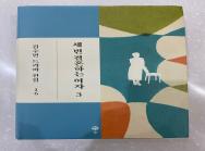  이미지