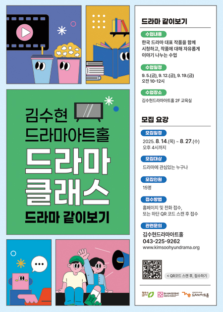 드라마같이보기